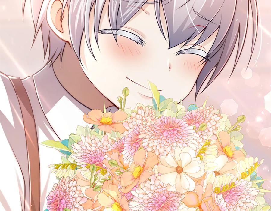 《陛下，这次由我来抚养！》第44话 暗流下的涌动 第27页