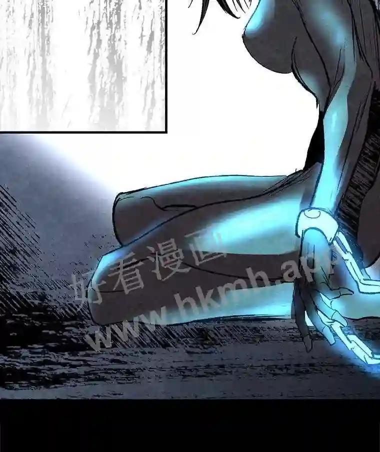 《记忆猎人》45.秀的出现 第94页