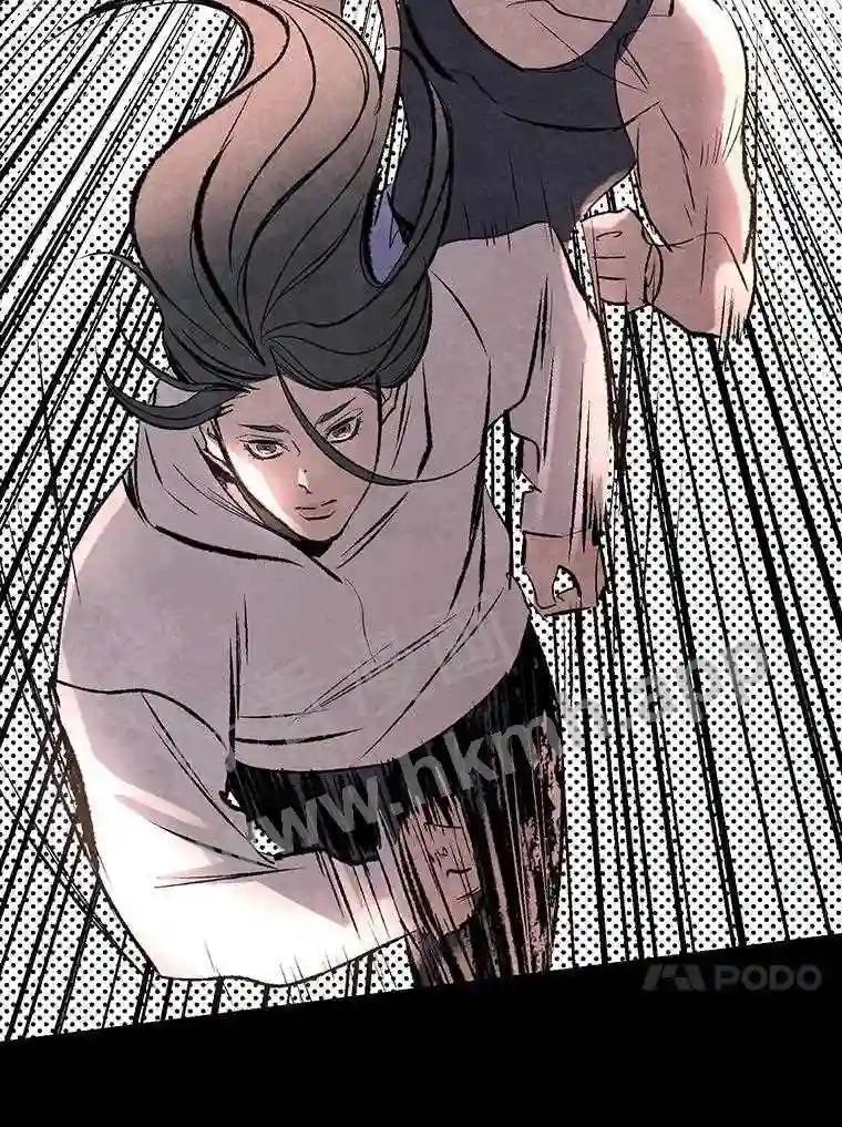 《记忆猎人》45.秀的出现 第91页