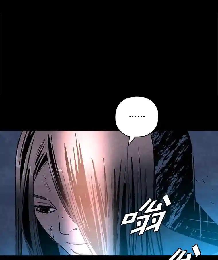 《记忆猎人》45.秀的出现 第96页