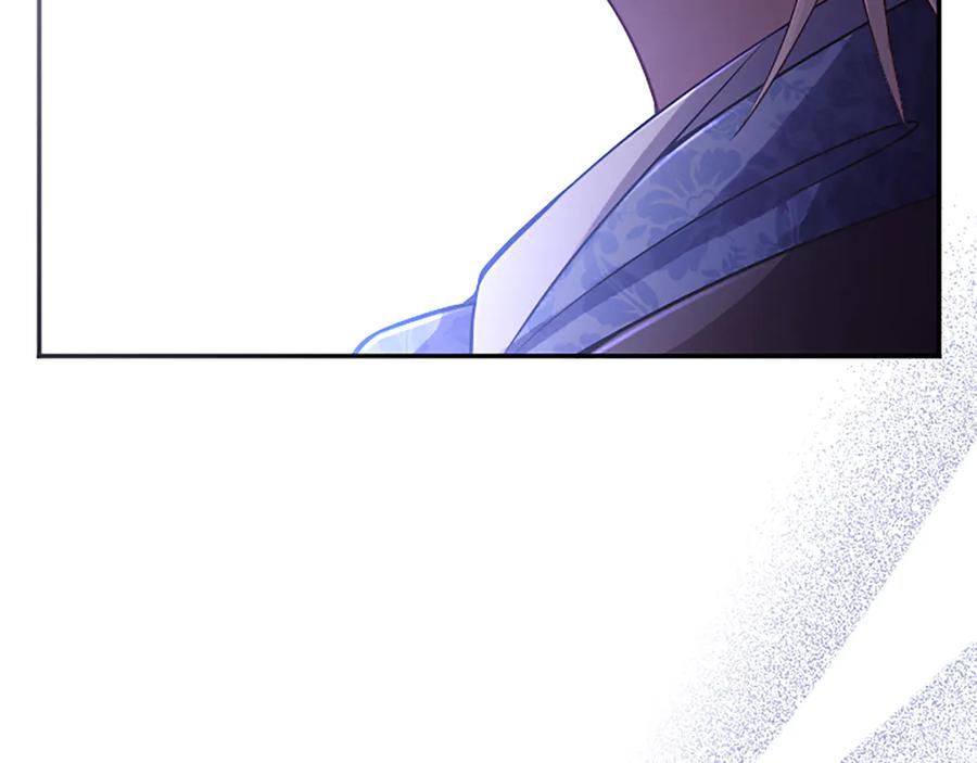 《陛下，这次由我来抚养！》第45话 鲁贝莱特盟约 第82页