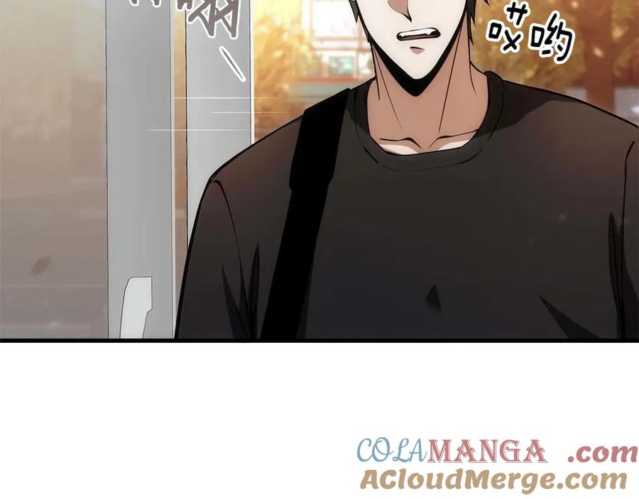 《重生后成为FFF级巫医》第46话 拥有的装备已经菠萝菠萝哒 第29页