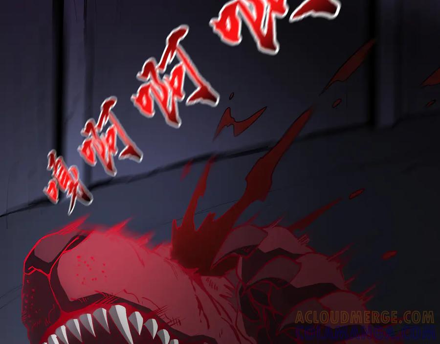 《被遗弃在异世界的玩家》第23话 转折 第181页