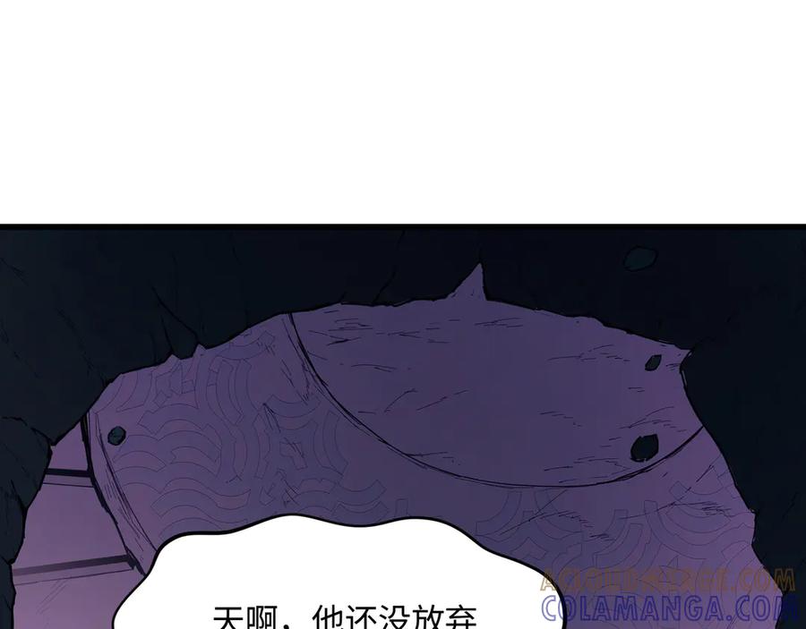 《被遗弃在异世界的玩家》第23话 转折 第157页