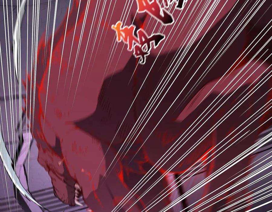 《被遗弃在异世界的玩家》第23话 转折 第143页