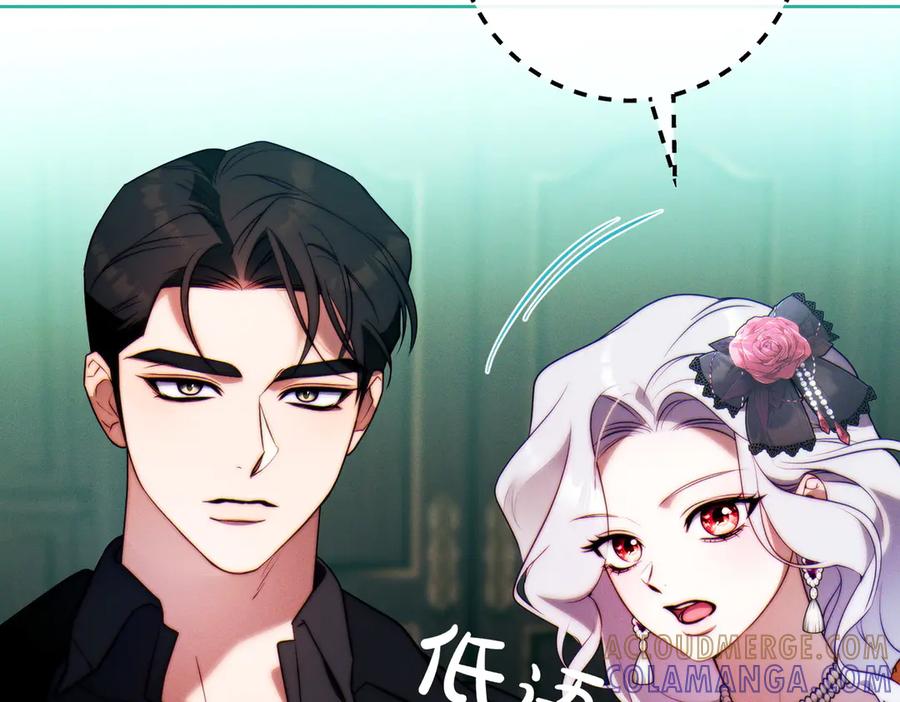 《这个婚绝对会成功》第23话 圈套 第65页