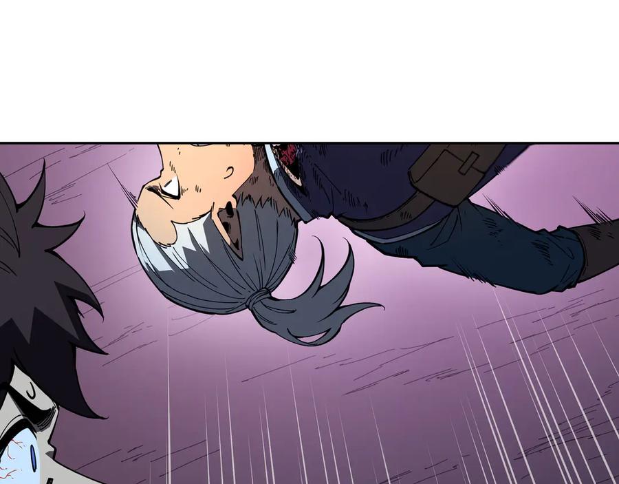 《被遗弃在异世界的玩家》第23话 转折 第195页