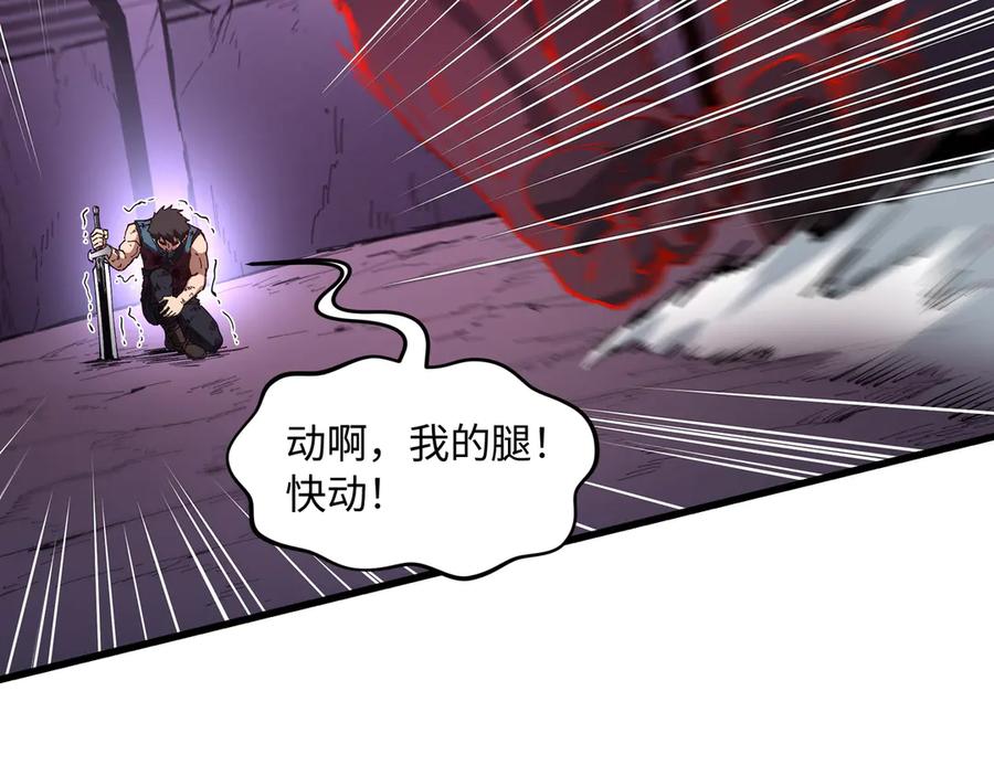 《被遗弃在异世界的玩家》第23话 转折 第144页