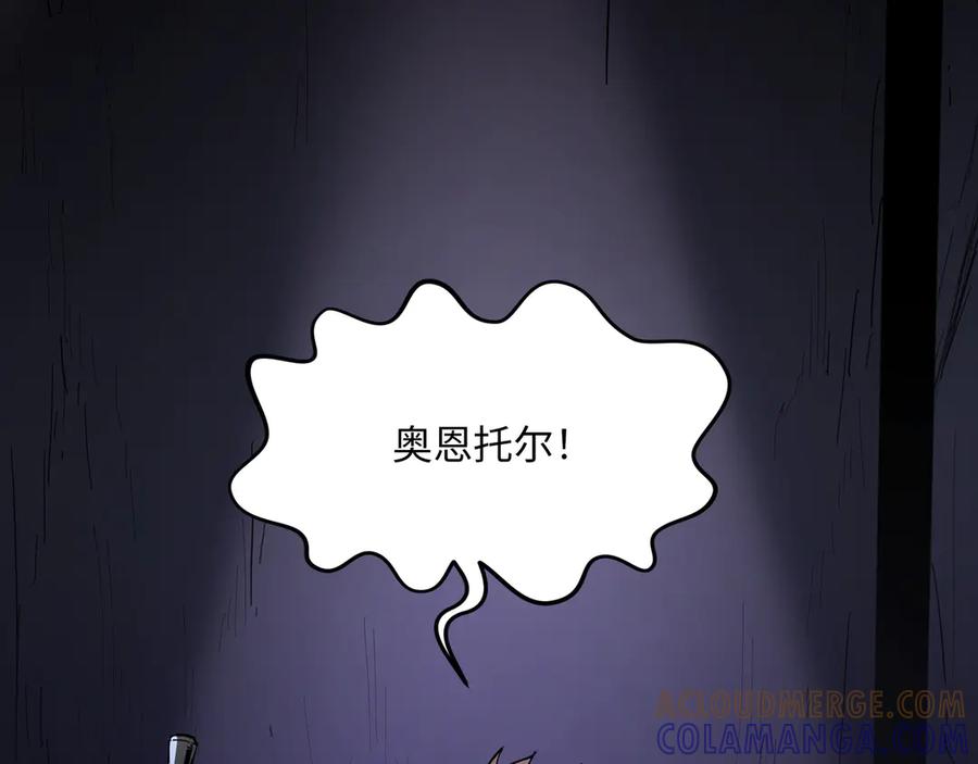 《被遗弃在异世界的玩家》第23话 转折 第209页