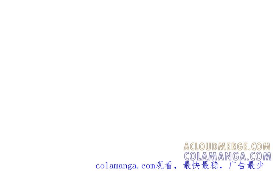 《被遗弃在异世界的玩家》第23话 转折 第217页