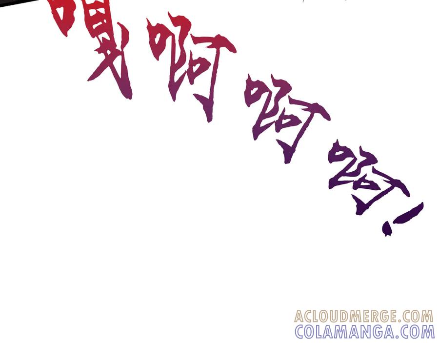 《被遗弃在异世界的玩家》第23话 转折 第141页