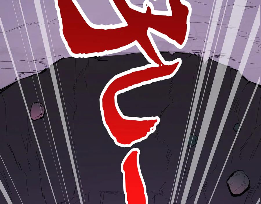 《被遗弃在异世界的玩家》第23话 转折 第198页