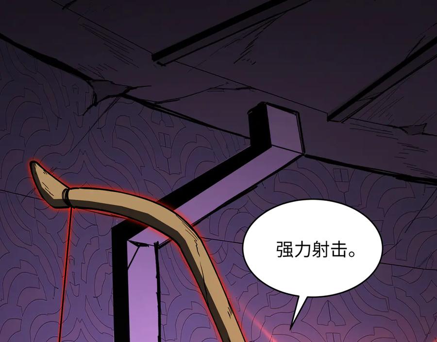 《被遗弃在异世界的玩家》第23话 转折 第171页