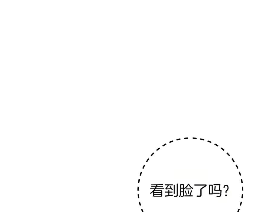 《这个婚绝对会成功》第23话 圈套 第64页