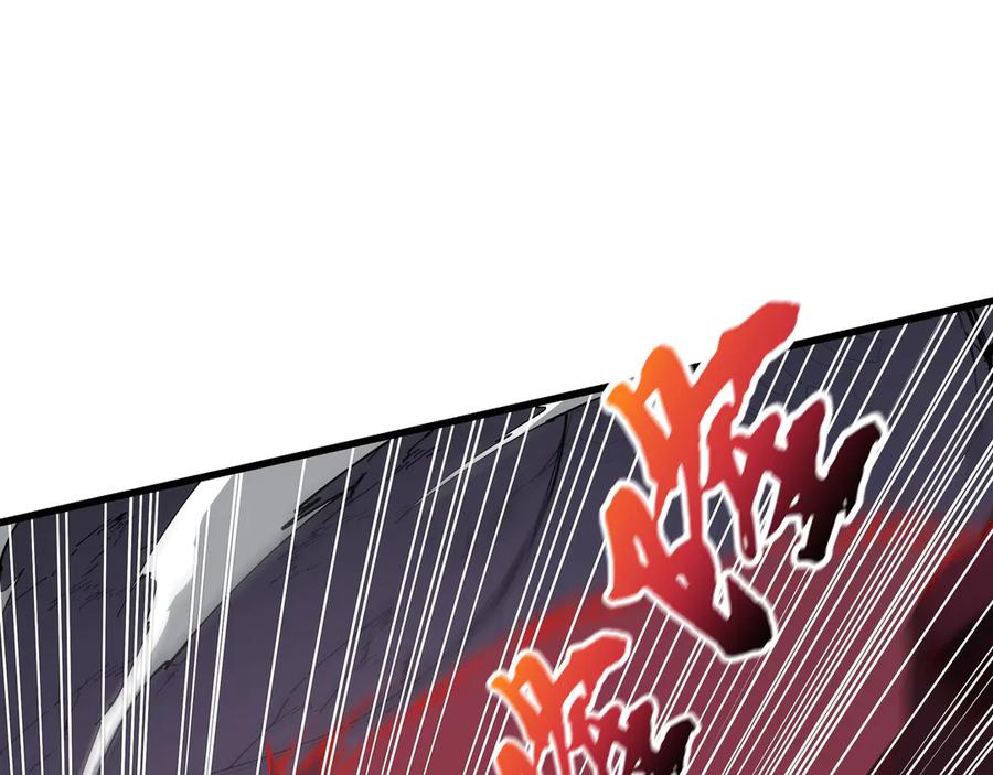 《被遗弃在异世界的玩家》第23话 转折 第142页