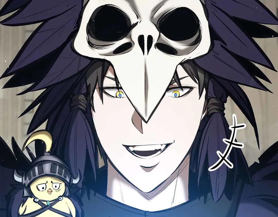 《重生后成为FFF级巫医》第51话 一拳冲天啊 我！ 第122页