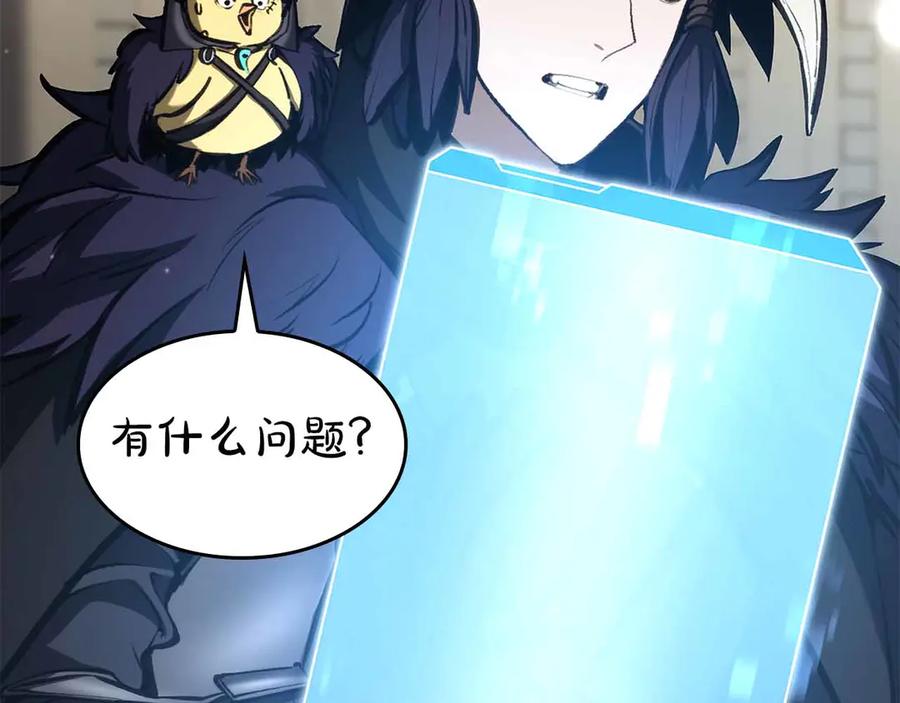 《重生后成为FFF级巫医》第51话 一拳冲天啊 我！ 第99页