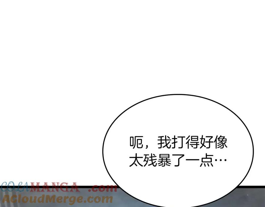 《重生后成为FFF级巫医》第51话 一拳冲天啊 我！ 第101页