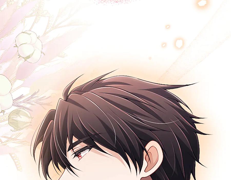 《陛下，这次由我来抚养！》第55话 关于养子谈判 第26页