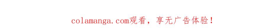 《陛下，这次由我来抚养！》第57话 第一支舞蹈 第216页
