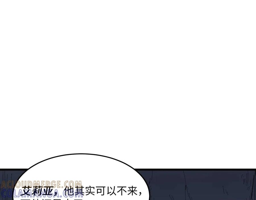 《被遗弃在异世界的玩家》第24话 会合 第137页
