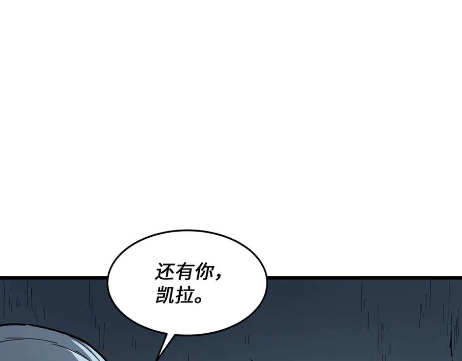 《被遗弃在异世界的玩家》第24话 会合 第144页