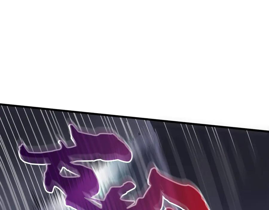 《被遗弃在异世界的玩家》第24话 会合 第239页