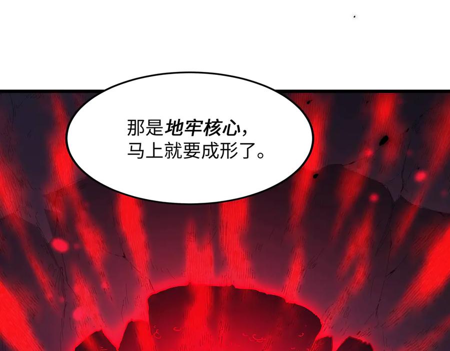 《被遗弃在异世界的玩家》第24话 会合 第164页