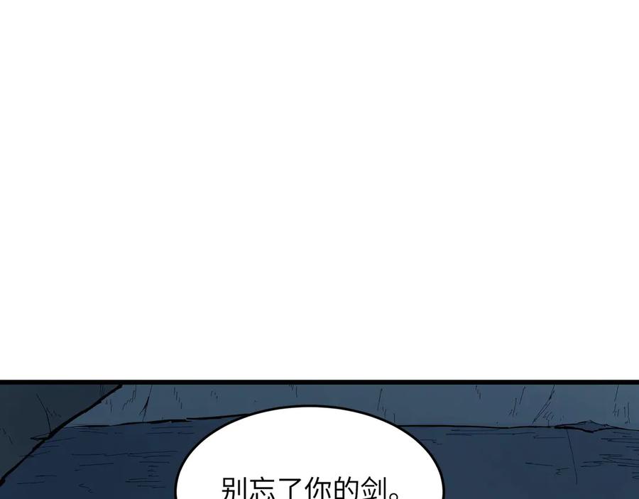 《被遗弃在异世界的玩家》第24话 会合 第192页
