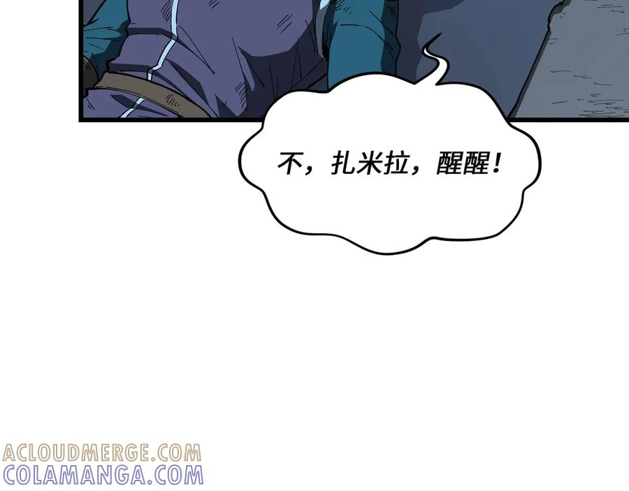 《被遗弃在异世界的玩家》第24话 会合 第129页