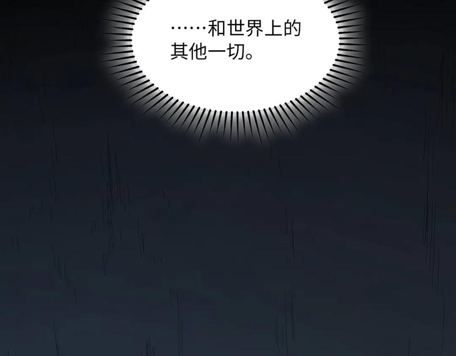 《被遗弃在异世界的玩家》第24话 会合 第211页