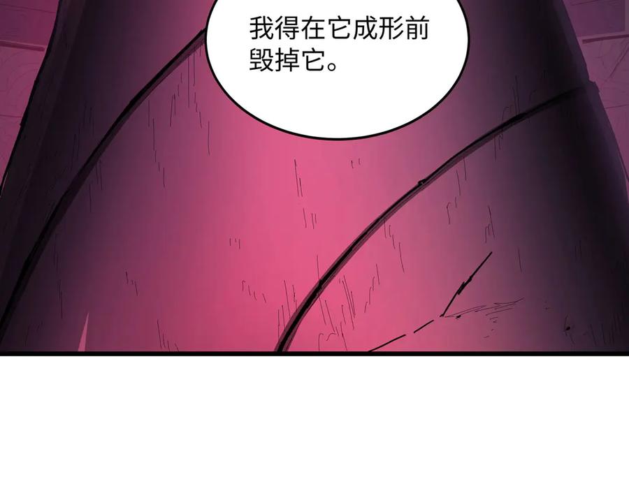 《被遗弃在异世界的玩家》第24话 会合 第166页
