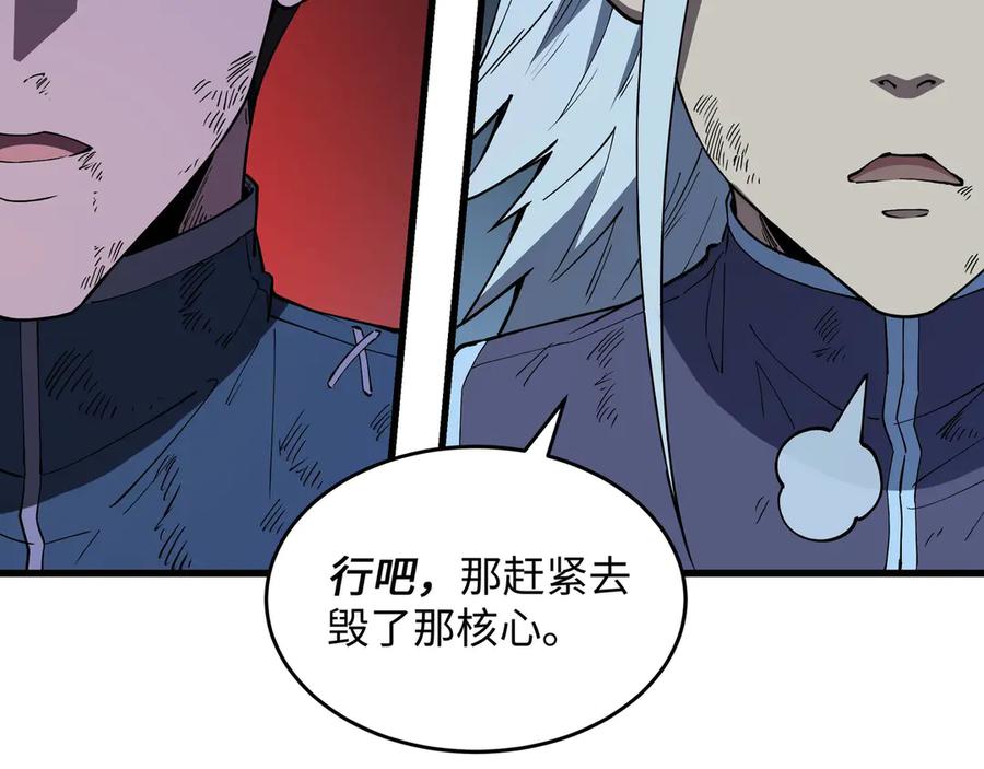 《被遗弃在异世界的玩家》第24话 会合 第183页