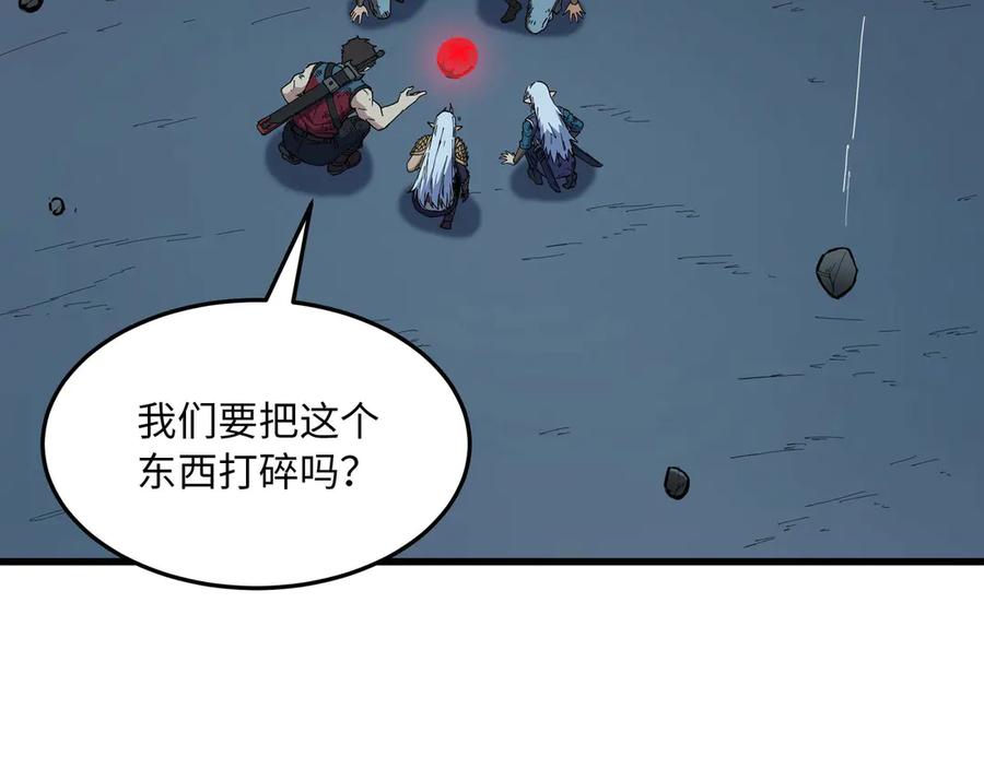 《被遗弃在异世界的玩家》第24话 会合 第214页