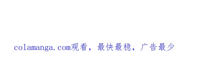 《狂沙肆虐》第73章：再次尝试 第26页