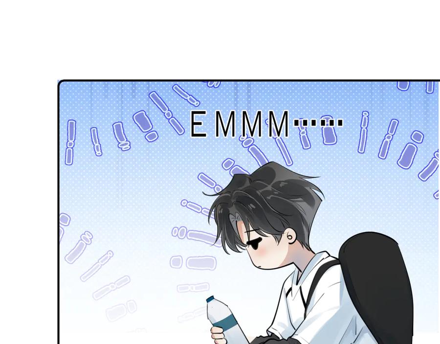 你越界了 66 不会吧…… 第69页