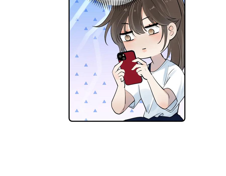 你越界了 66 不会吧…… 第54页