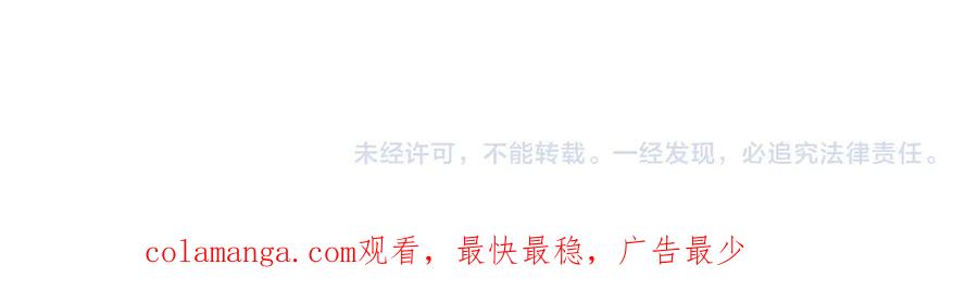 你越界了 66 不会吧…… 第74页