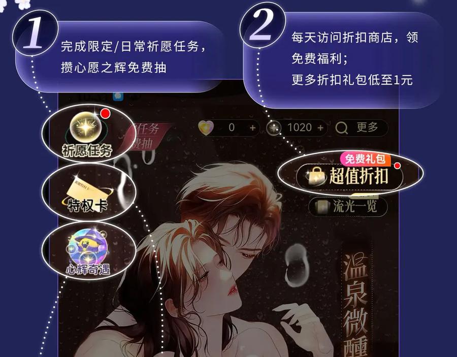 你越界了 特典预热：5月21日 千万种可能性里，我们会迎来怎样的结局 第12页