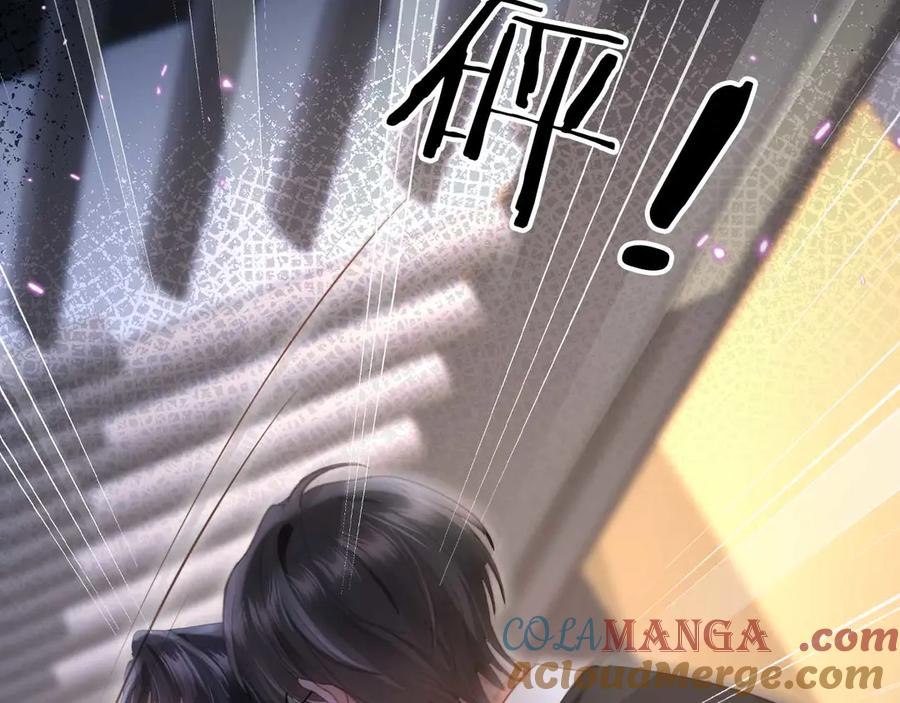 白月光他爱上替身了？！ 第74话 关你屁事！ 第76页