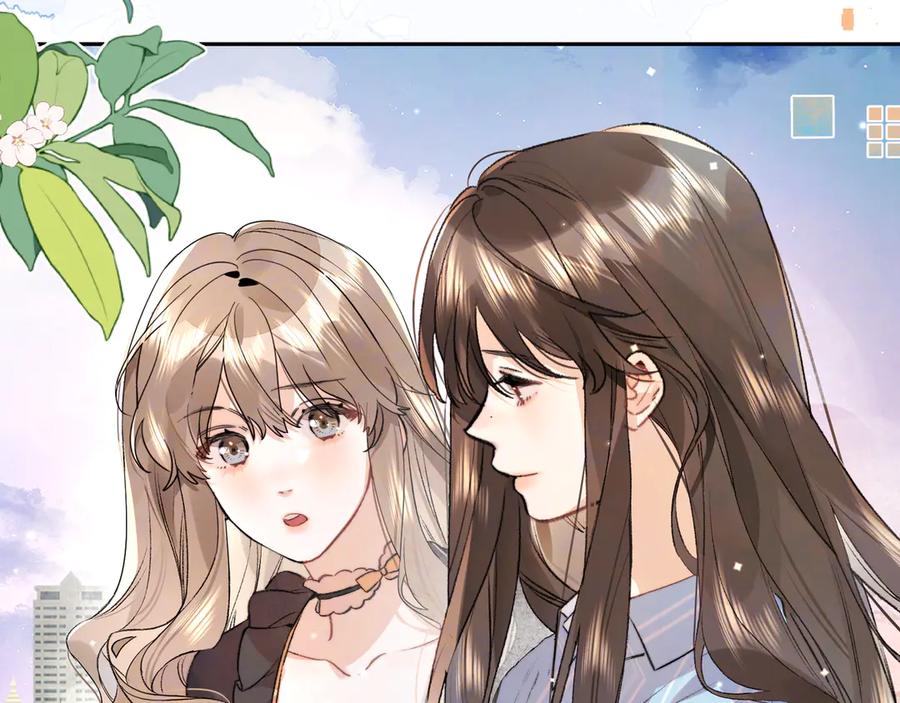 告白 第六十九话 别碰她 第14页