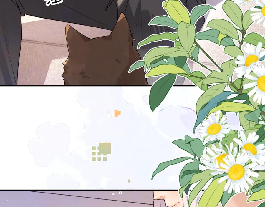 告白 第六十九话 别碰她 第27页