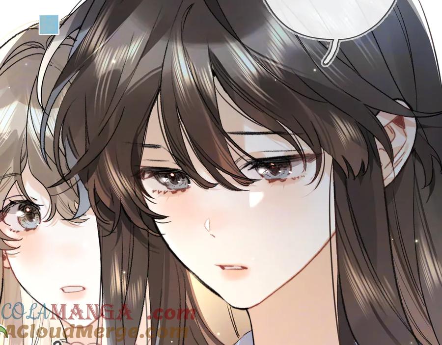 告白 第六十九话 别碰她 第16页