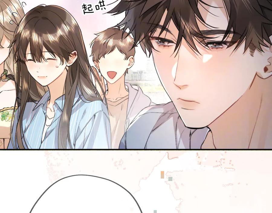 告白 第六十九话 别碰她 第6页