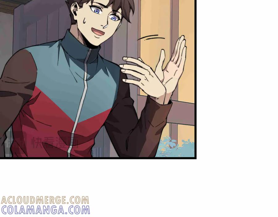 《被遗弃在异世界的玩家》第27话 会议 第169页