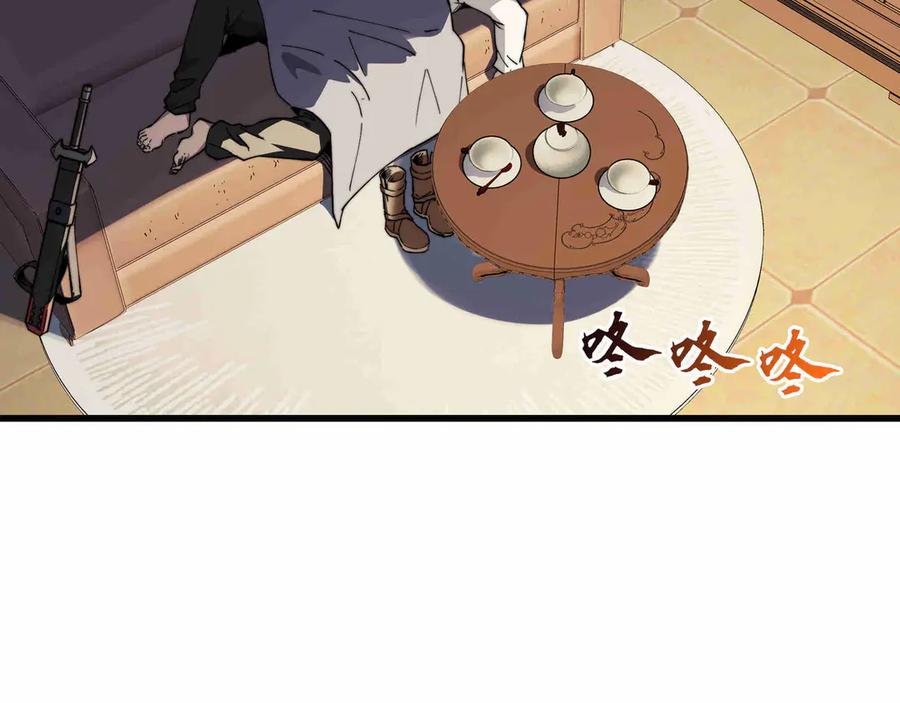 《被遗弃在异世界的玩家》第27话 会议 第154页