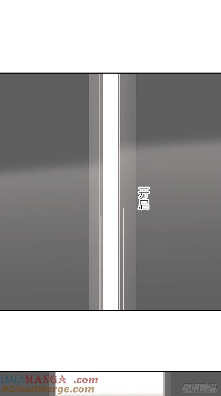 《别再逼我了》第八十七话 实际行动 第40页