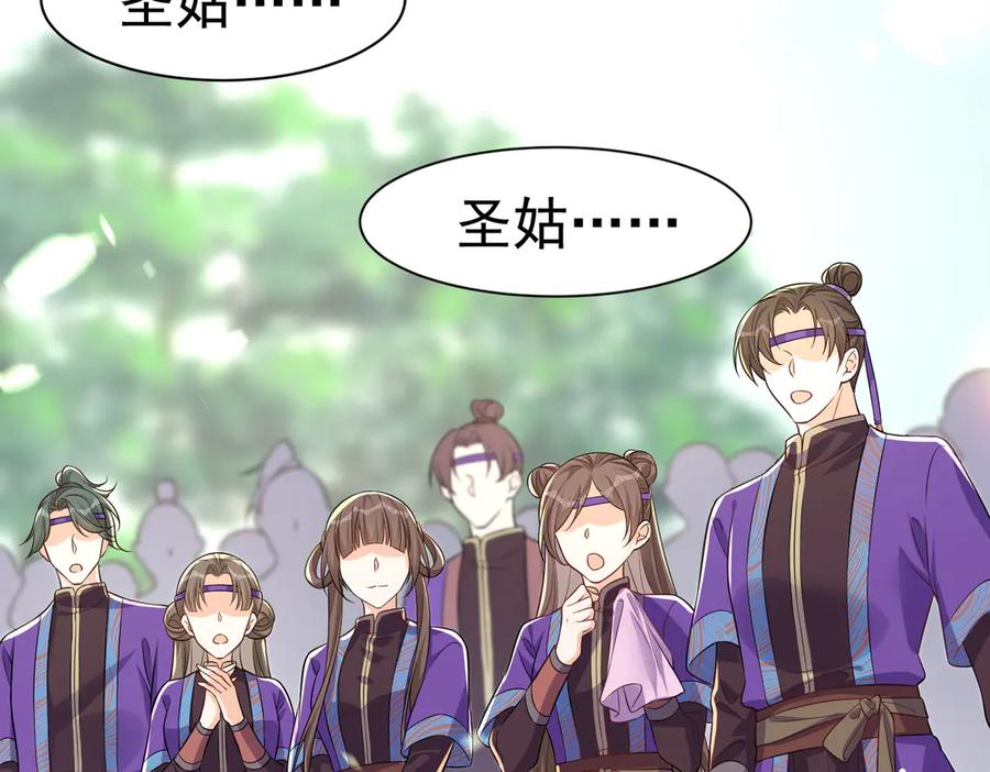 《庞弯反玛丽苏记事：每天都在努力成为女主角！》非常好看的背影CP 第15页