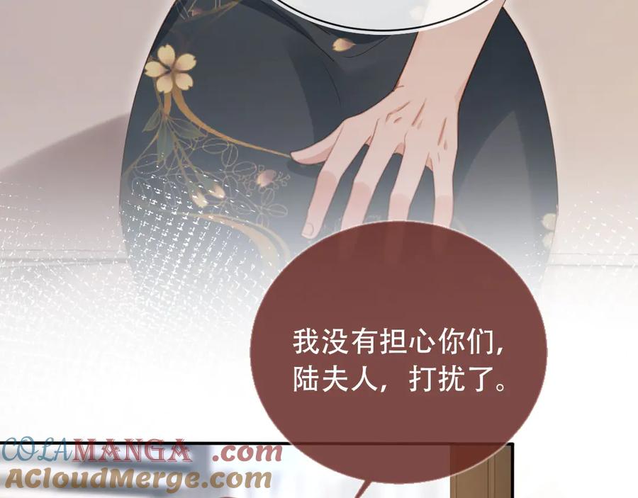 白月光他爱上替身了？！ 第104话 渣攻看清了自己的心 第76页