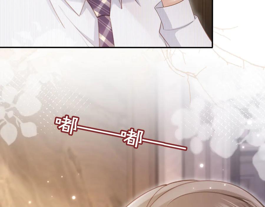 白月光他爱上替身了？！ 第104话 渣攻看清了自己的心 第78页